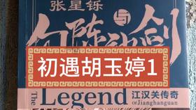 逃出诡异古宅
